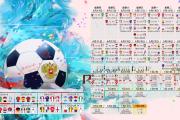 -绿茵孤本，2026世界杯G组一战封神，瑞典完胜智利，吉鲁铸就唯一性的足球诗篇