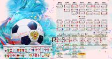 -绿茵孤本，2026世界杯G组一战封神，瑞典完胜智利，吉鲁铸就唯一性的足球诗篇