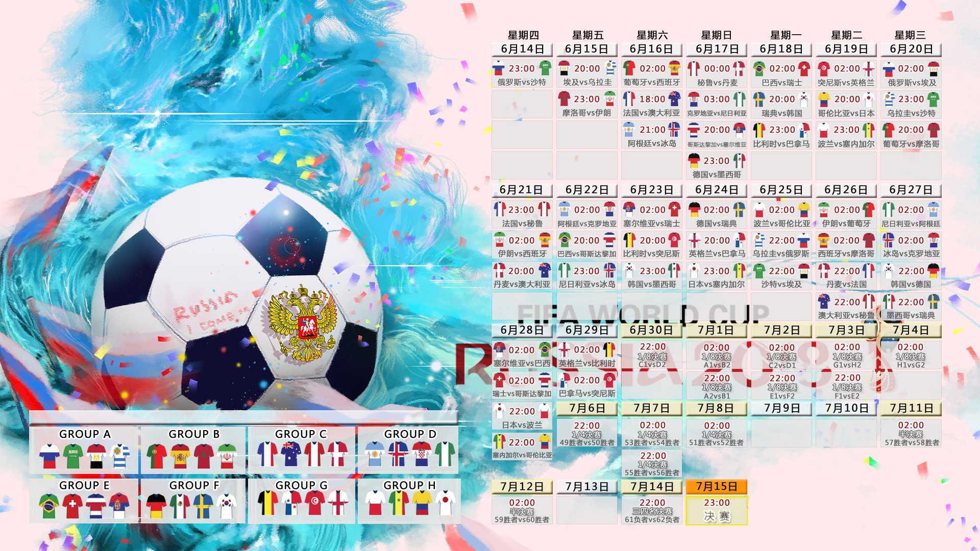 绿茵孤本,2026世界杯G组一战封神,瑞典完胜智利,吉鲁铸就唯一性的足球诗篇